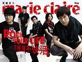 搖滾天團乃樂雞[就是]演唱會 達陣2011場好事雙連發